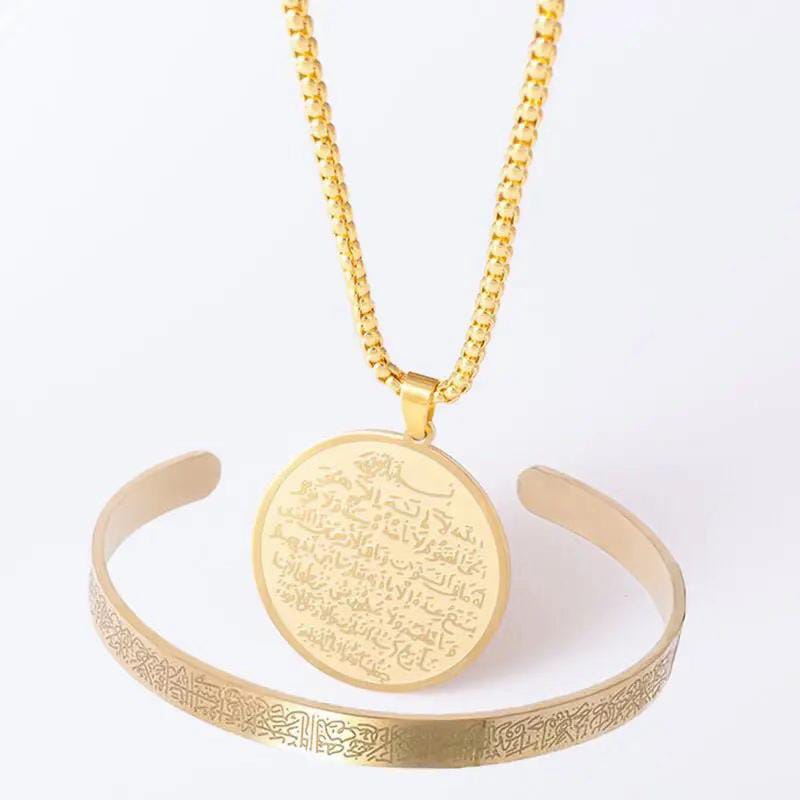 Pack Parure Ayat Al Kursi Sacré Collier et Bracelet