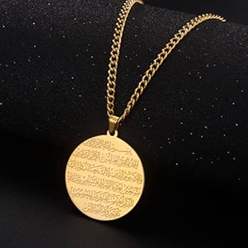 Pack Parure Ayat Al Kursi Protecteur - Collier et Bracelet Sacrés